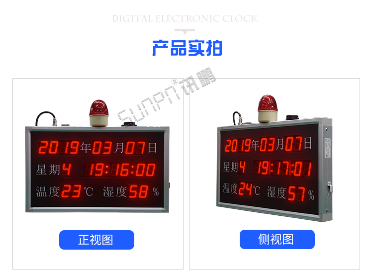 LED溫室度顯示屏產品實拍 LED溫室度顯示屏產品實拍