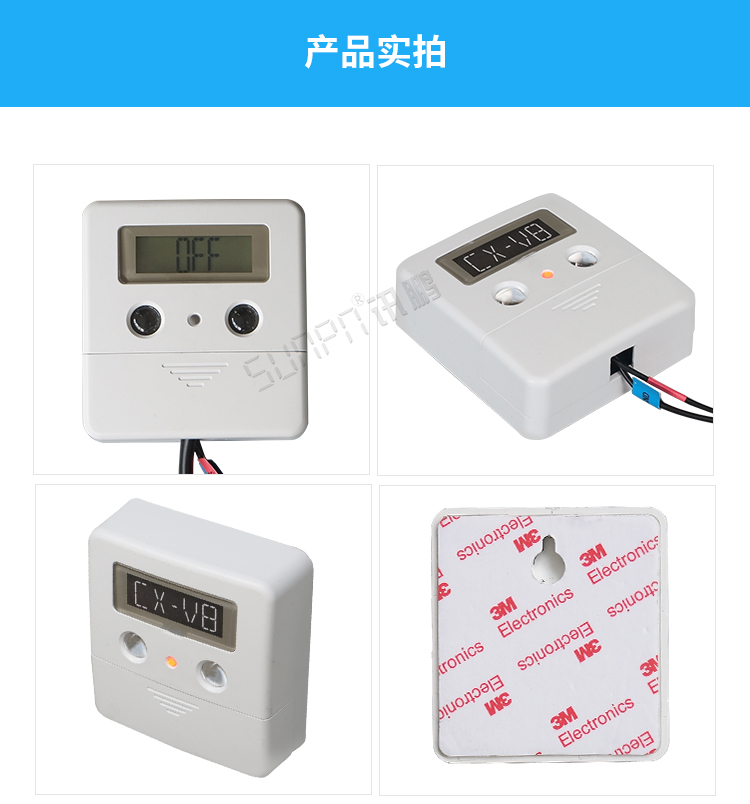 客流量計(jì)數(shù)器產(chǎn)品實(shí)拍