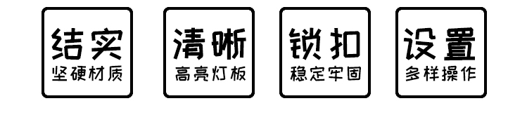 LED電子計分牌優(yōu)勢