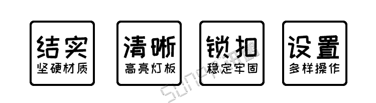 LED比分牌顯示系統優勢 LED比分牌顯示系統優勢