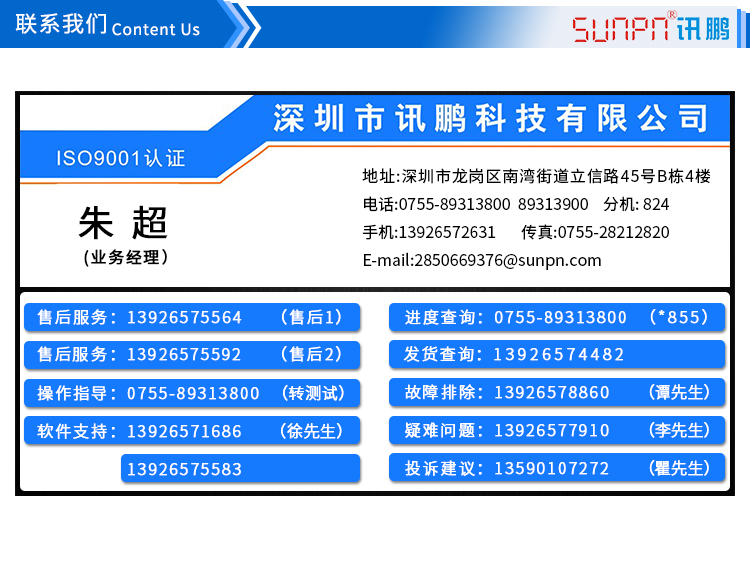 停車場(chǎng)車位誘導(dǎo)屏聯(lián)系方式 停車場(chǎng)車位誘導(dǎo)屏聯(lián)系方式