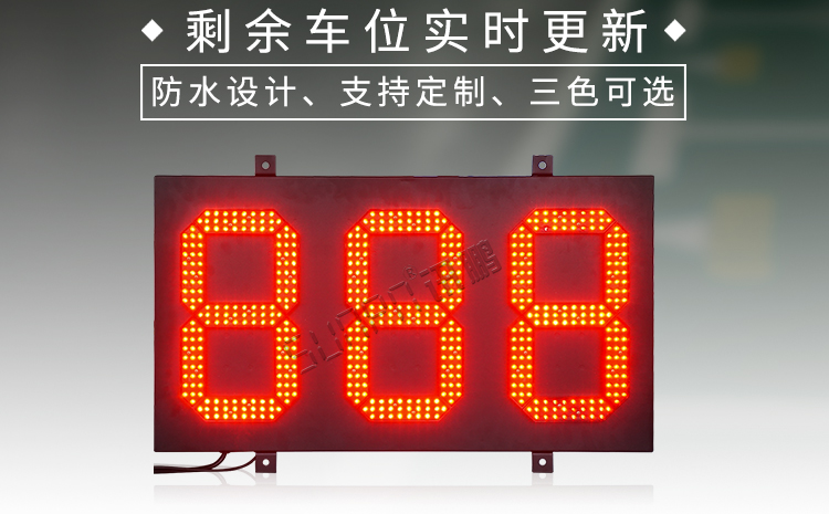 停車場導(dǎo)向牌產(chǎn)品介紹 停車場導(dǎo)向牌產(chǎn)品介紹