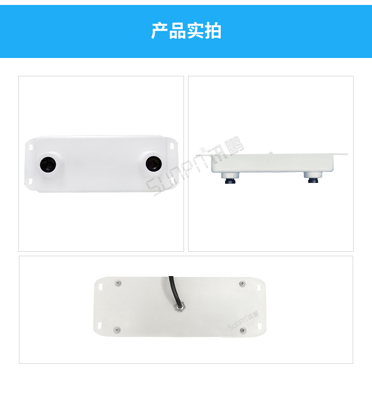 3D客流量計(jì)數(shù)器產(chǎn)品實(shí)拍