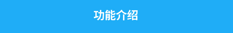 3D客流量計(jì)數(shù)器功能說明