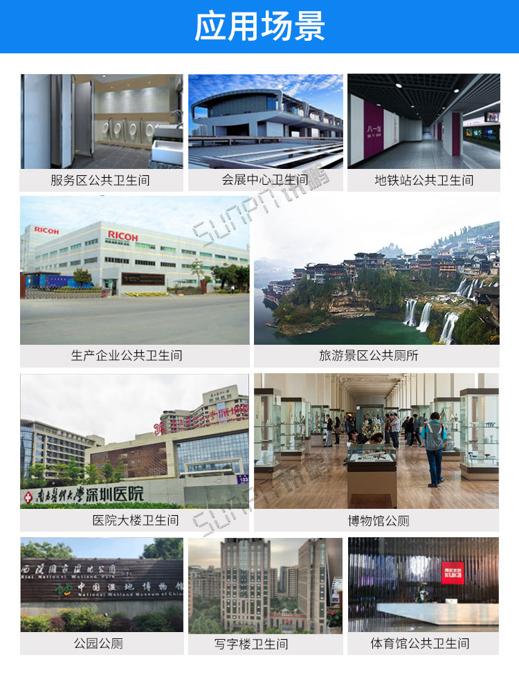 人臉識別智能取紙機應用場景 人臉識別智能取紙機應用場景