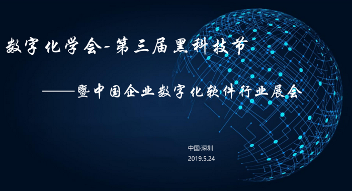 訊鵬科技 訊鵬科技