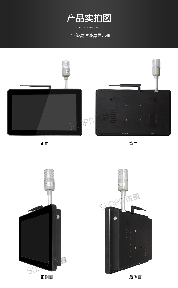 工業觸控一體機實拍