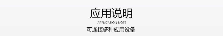 工業平板電腦應用