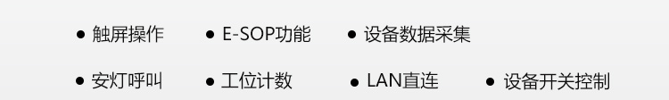 工業平板電腦應用
