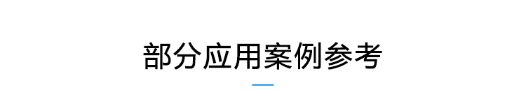 溫濕度數據看板案例參考 溫濕度數據看板案例參考