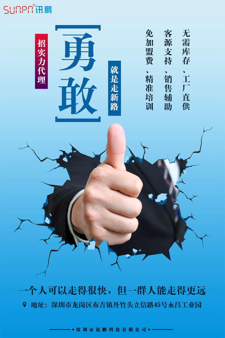 1563266537211105.png 19-03-01手機推廣尺寸.png