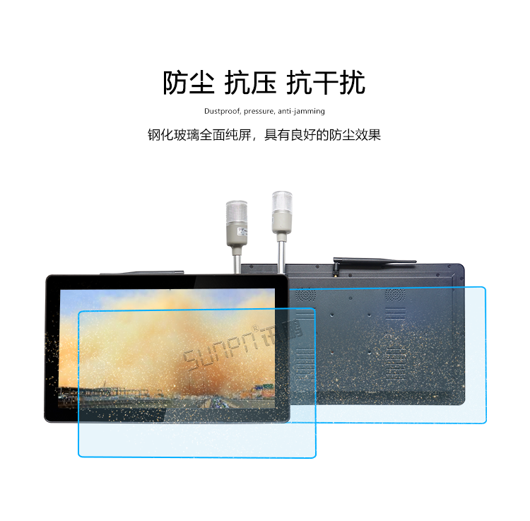 工業(yè)一體機(jī)產(chǎn)品介紹
