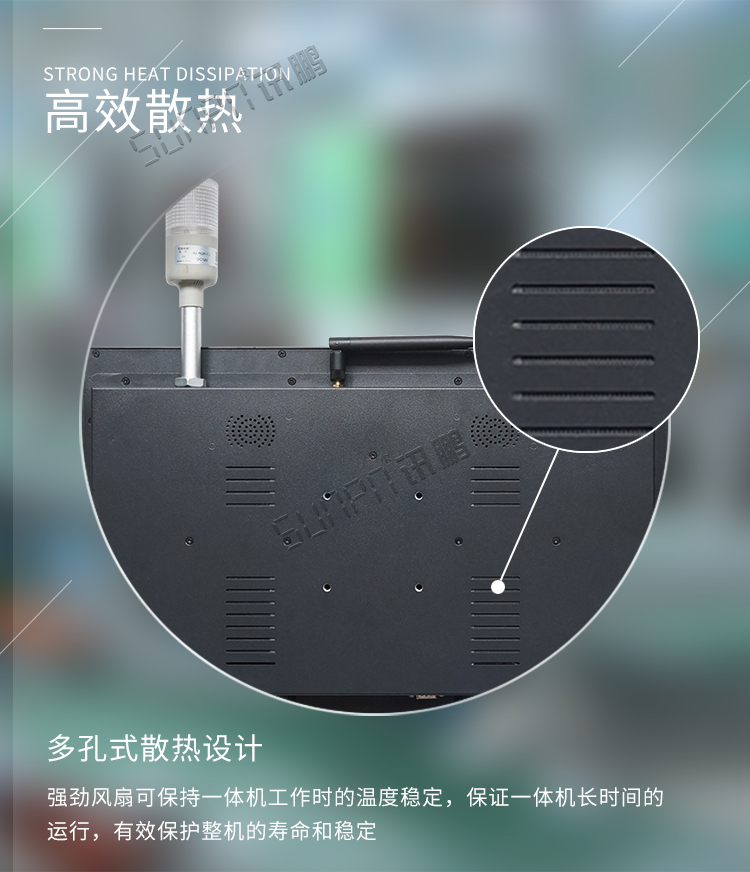 工業平板電腦產品介紹