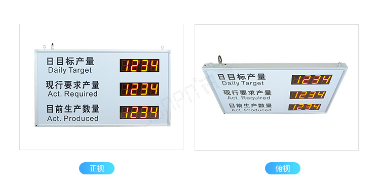 電子看板產品實拍 電子看板產品實拍