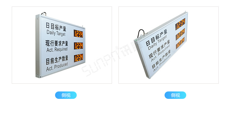 電子看板產品實拍 電子看板產品實拍