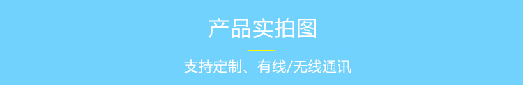 電子看板產品實拍