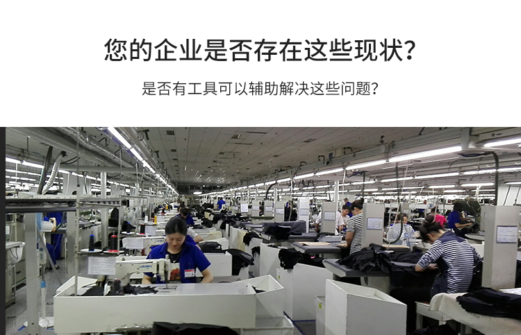 安燈系統問題說明