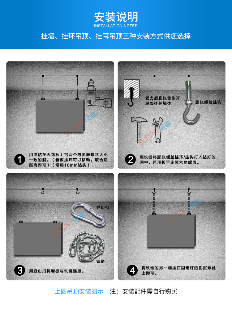 安燈系統安裝示意圖