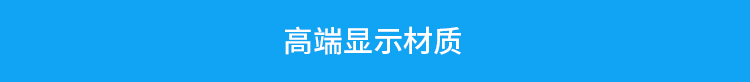馬拉松比賽計時器產品介紹