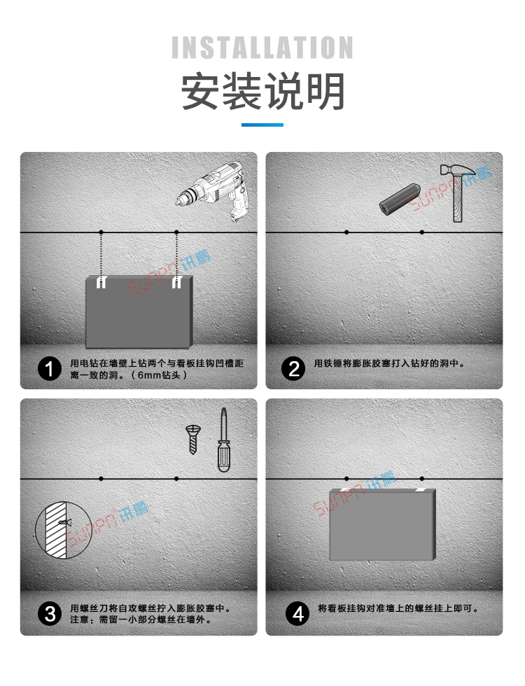 審訊室狀態監控系統安裝說明