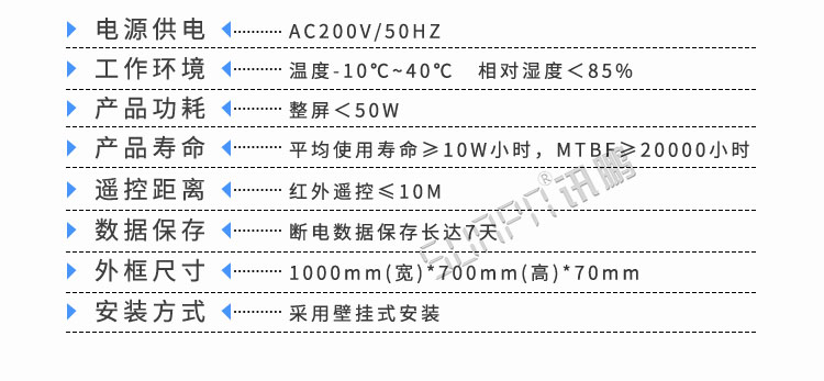 LED電子倒計(jì)時(shí)牌產(chǎn)品參數(shù) LED電子倒計(jì)時(shí)牌產(chǎn)品參數(shù)