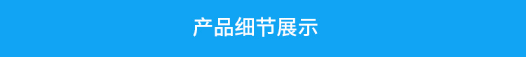 LED天數(shù)倒計(jì)時(shí)牌產(chǎn)品細(xì)節(jié) LED天數(shù)倒計(jì)時(shí)牌產(chǎn)品細(xì)節(jié)