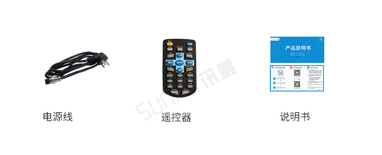 計時器顯示屏功能說明