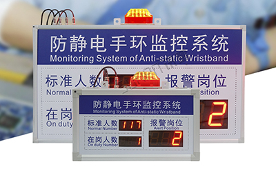 防靜電手腕帶監測儀 防靜電手腕帶監測儀