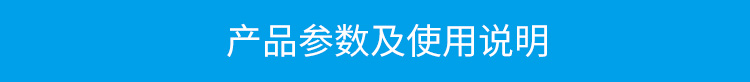 防靜電手環(huán)監(jiān)測儀產(chǎn)品參數(shù)