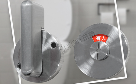 廁所門鎖感應器