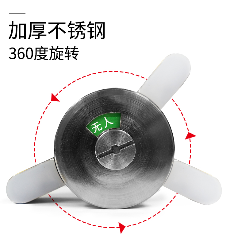 廁所門鎖感應器產品介紹