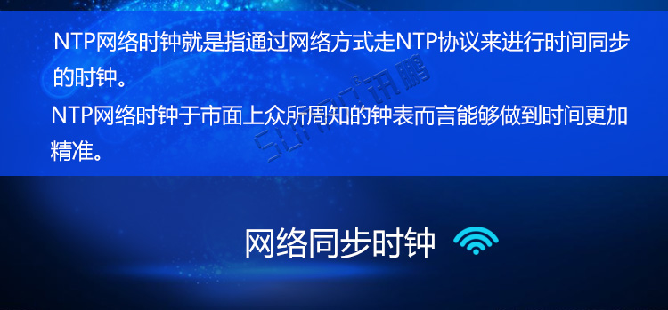 時鐘系統介紹 時鐘系統介紹