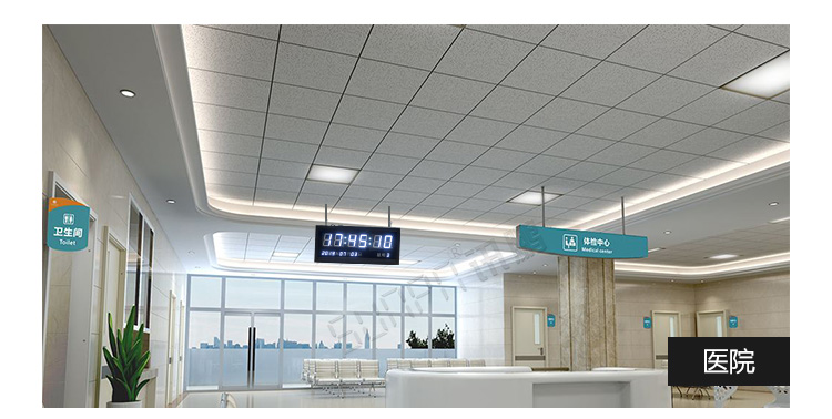 時鐘系統應用場景 時鐘系統應用場景