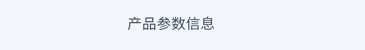 NTP服務器鏟平參數