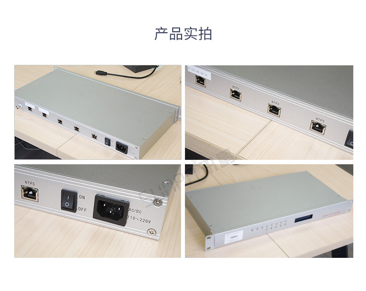NTP服務器產品實拍