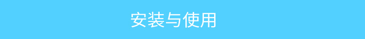 NTP服務器安裝說明