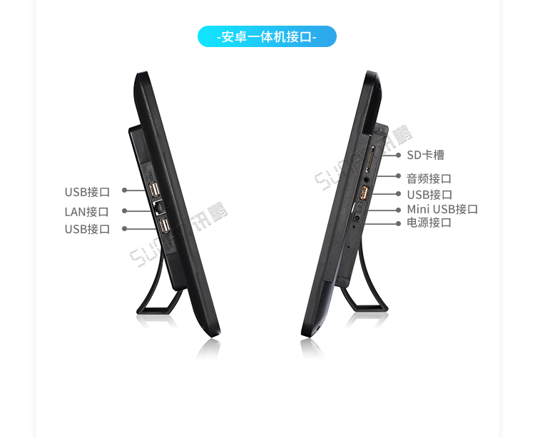 ESOP系統相關硬件