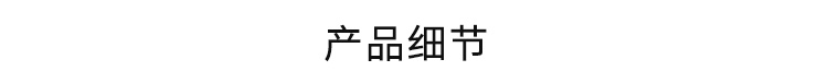 節拍計時器產品細節