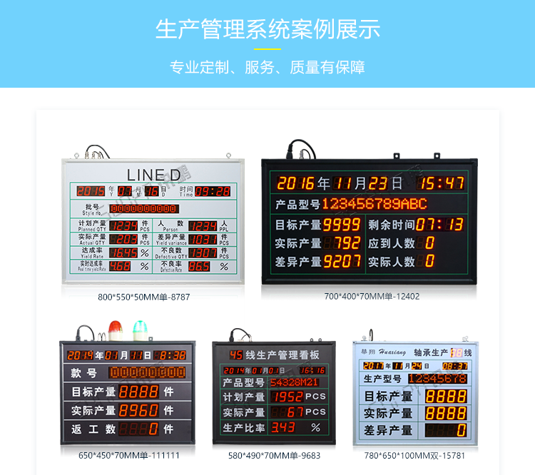 節拍計時器案例參考