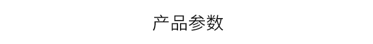 二次開發顯示屏產品參數 二次開發顯示屏產品參數