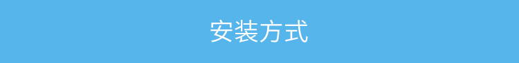 二次開發顯示屏安裝介紹 二次開發顯示屏安裝介紹