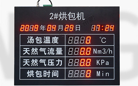 4-20ma信號顯示屏 4-20ma信號顯示屏