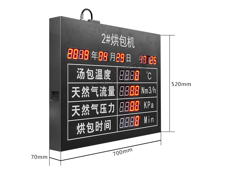 4-20ma信號顯示屏產品實拍 4-20ma信號顯示屏產品實拍