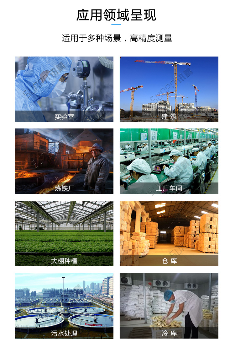 4-20ma信號顯示屏應用場景 4-20ma信號顯示屏應用場景