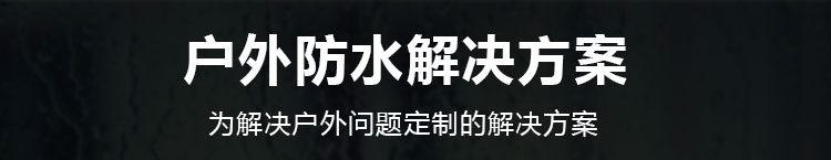 前方道路涉水警示牌產品賣點