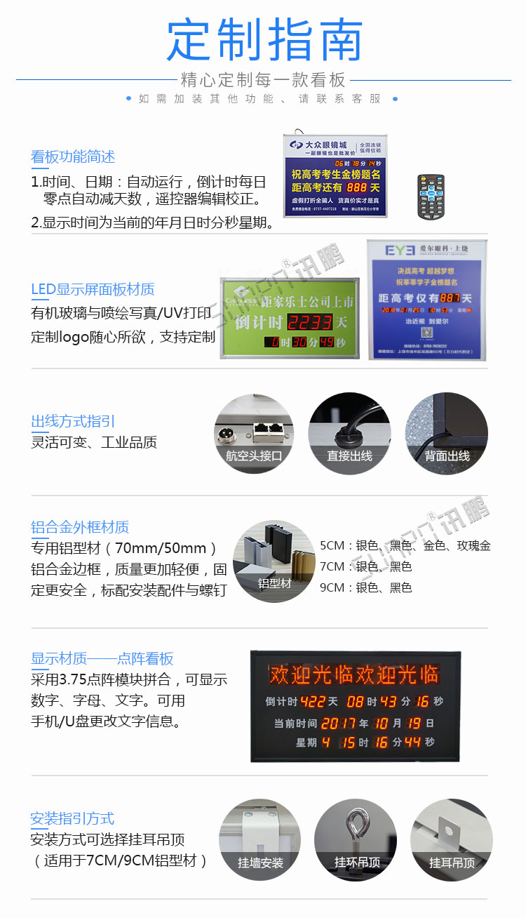 工程進(jìn)度牌定制指導(dǎo) 工程進(jìn)度牌定制指導(dǎo)