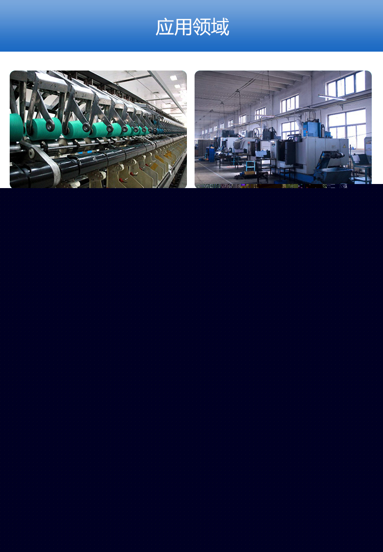 RFID工位機應用場景