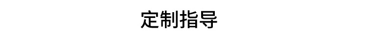 PLC通訊顯示屏定制指導