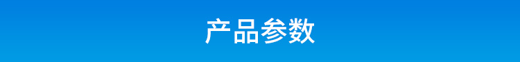 工業電腦主機產品參數