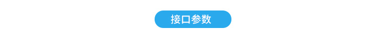 工業電腦主機產品參數